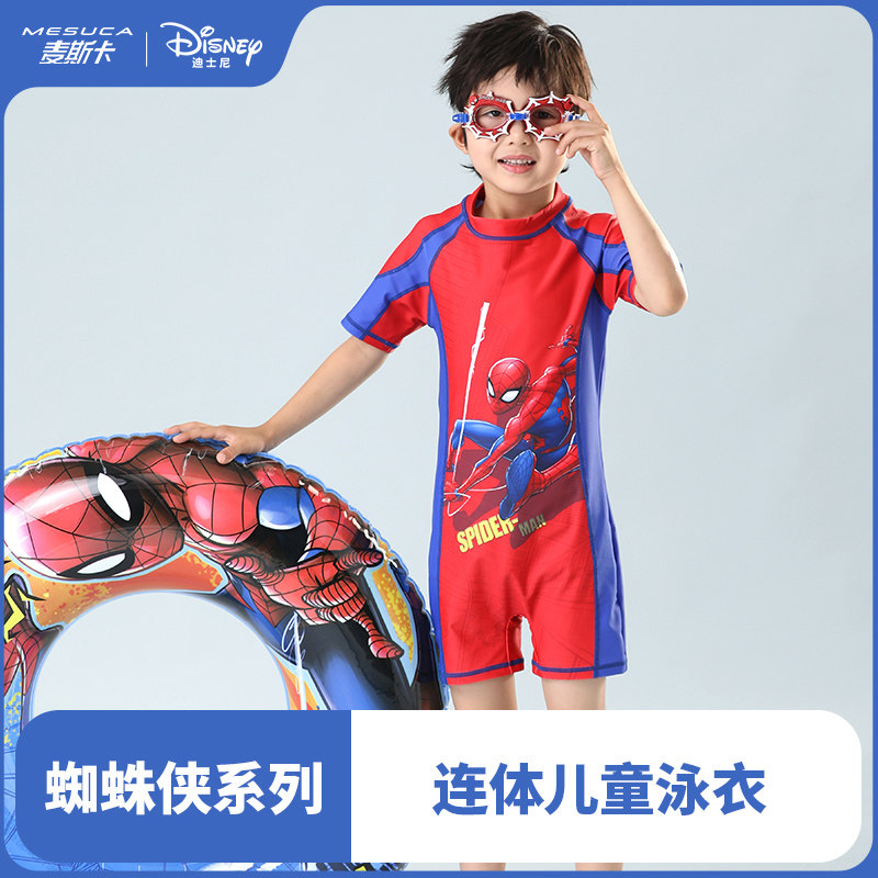 麦斯卡正品儿童泳衣2026新款专业训练中大童泳装男女童连体游泳衣