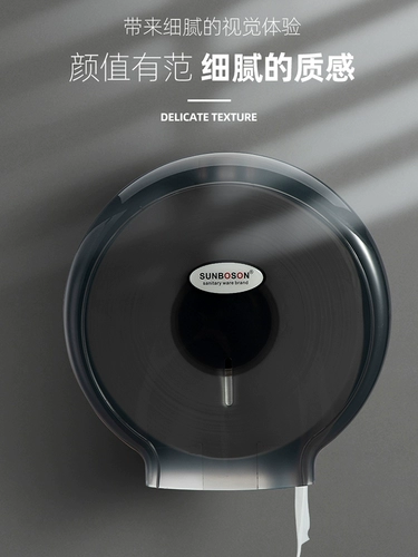 Коммерческий общественный туалетный туалет Большая пластинка для туалетной бумажной коробки с большой свернутой бумажной коробкой стена -трубка без отверстия