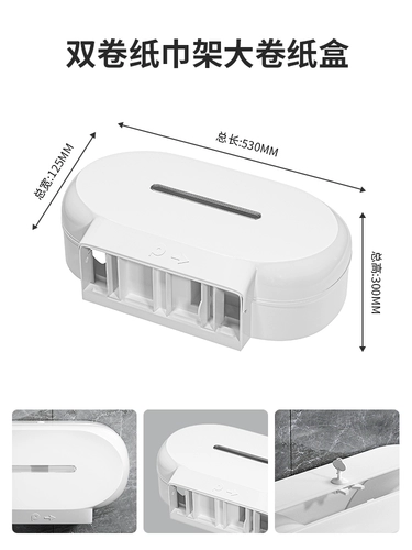 Коммерческая общественная негабаритная большая пропускная способность с двойной прозрачной каркасовой бумагой для туалетной бумаги рама туалетной стены, связанная