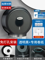 Прозрачная черная +6 -рулонная бумага