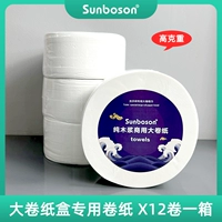 [M800 Commercial Paper] Основная рулонная бумага*12