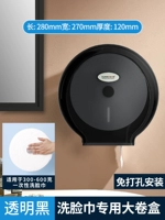 [Специальная версия для шарфа для стирки лица] -прозрачный черный