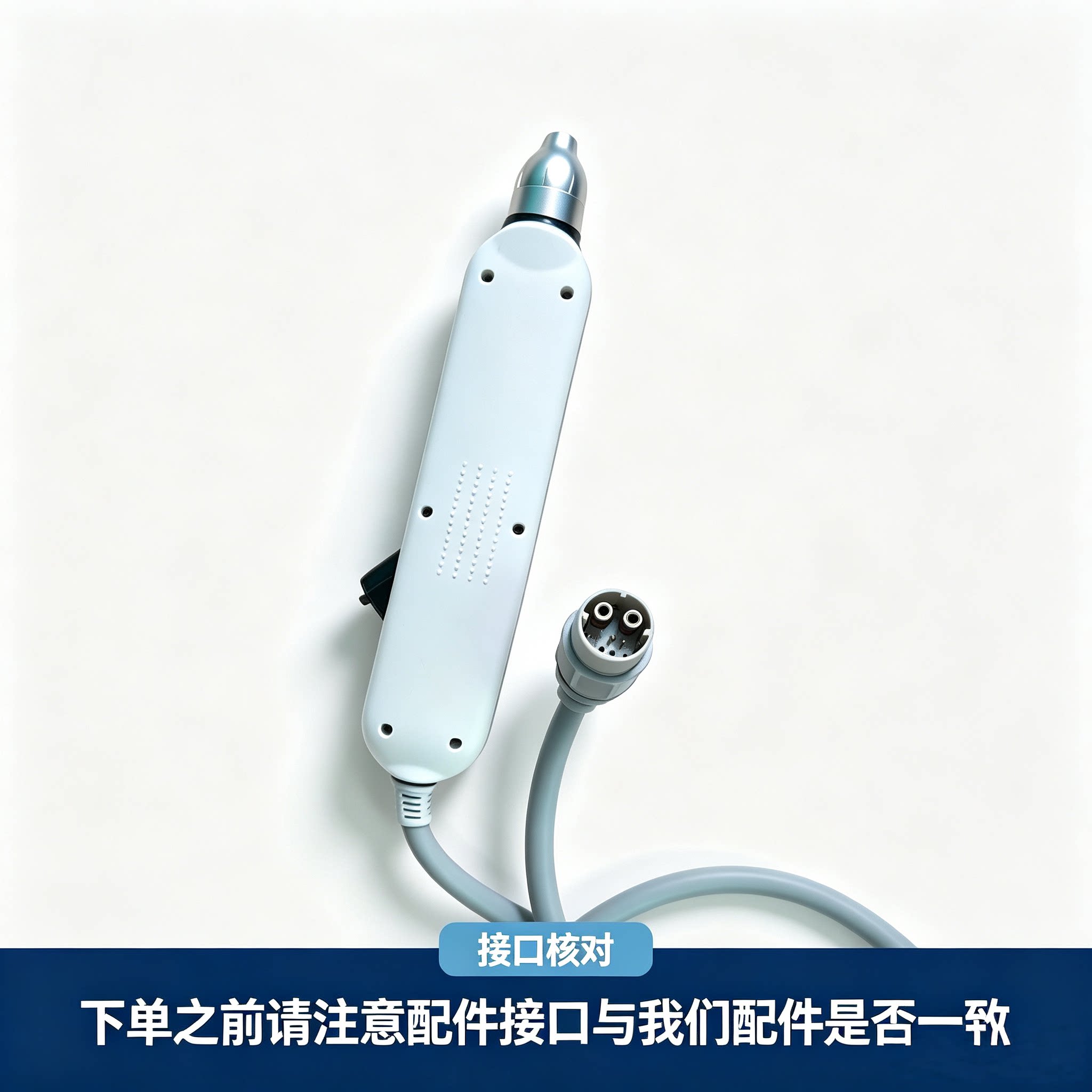 手柄无创水光探头改善松弛提拉身体塑型紧致美容配件雾化补水