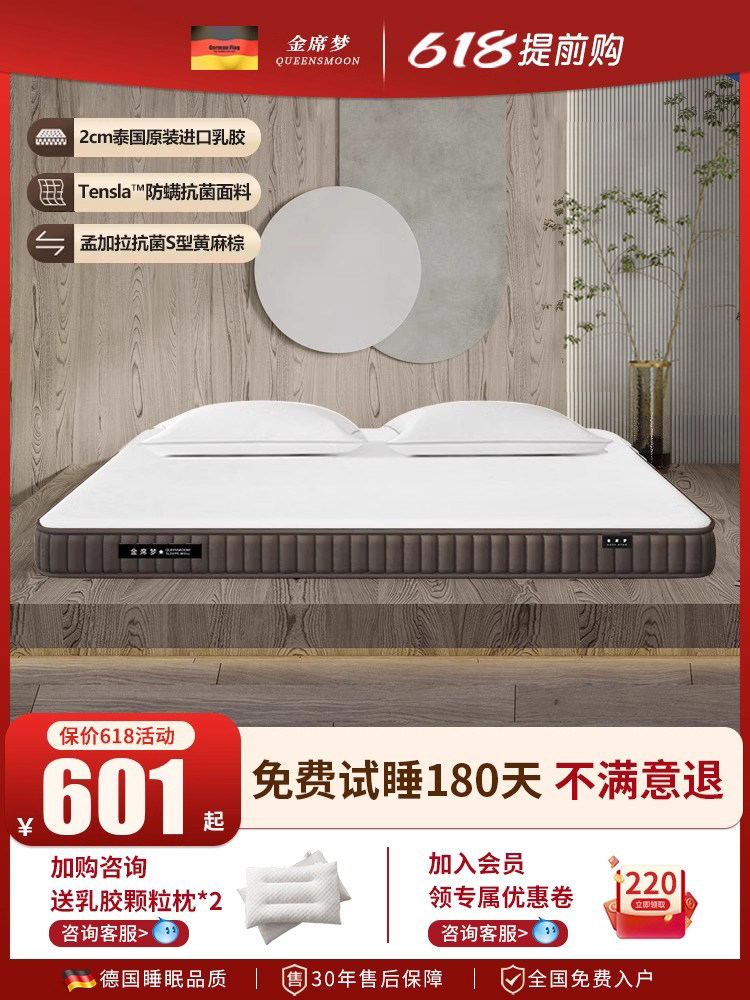 金锡盟椰子棕榈床垫乳胶床垫硬棕榈黄麻棕榈床垫5/8cm高盒子棕榈