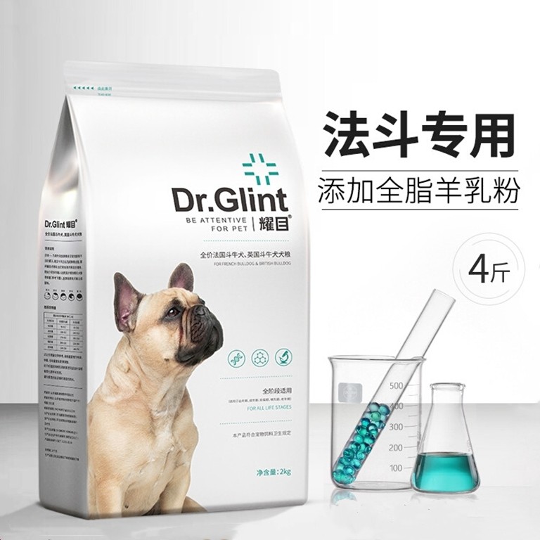 耀目 法斗狗粮幼犬成犬法牛斗牛犬英斗专用均衡食材增肥粮4斤