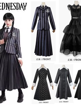 美剧Wednesday星期三cosplay服装黑色裙子亚当斯一家同款校服套装