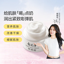 护肤 面霜保湿 郁美净鲜奶霜110g乳液补水高保湿 滋润润肤男女秋冬款