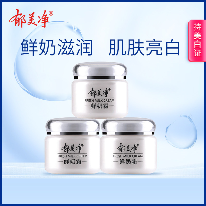 网友分享在meiguo.com的图片