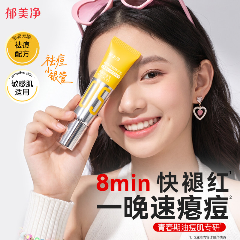 商品图