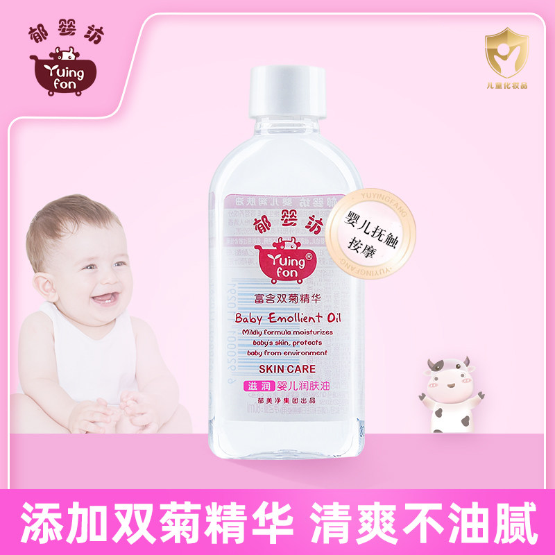 ������������Ӥ��80ml�����������ͼ