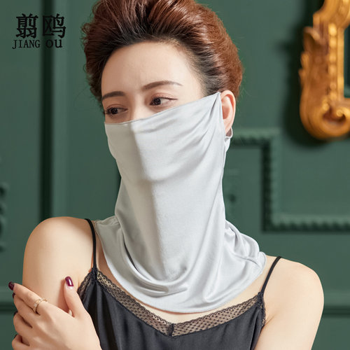 夏季遮阳防晒挂耳面罩桑蚕丝围脖