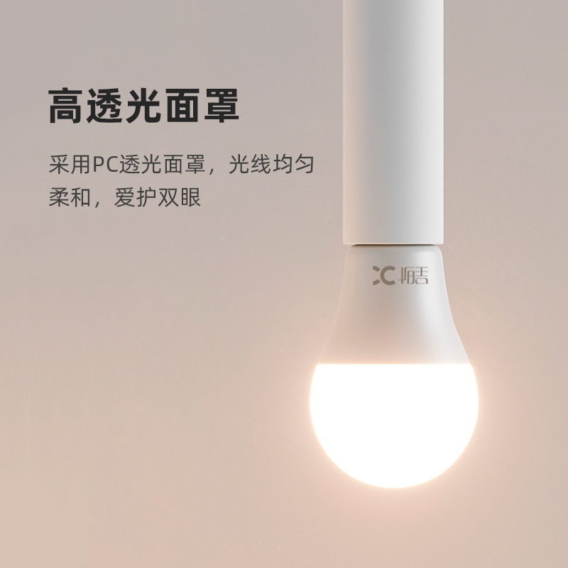 三色变光led灯泡节能灯e27螺口家用可调光超亮台灯吊.灯螺旋光源