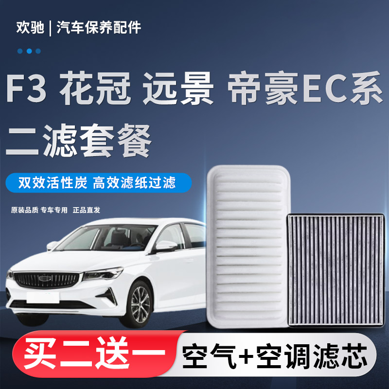 天猫正品套装 原厂品质 送运费险