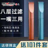 合旺一次性烟嘴过滤器粗中细三用男女士金属滤芯木质循环型过滤嘴