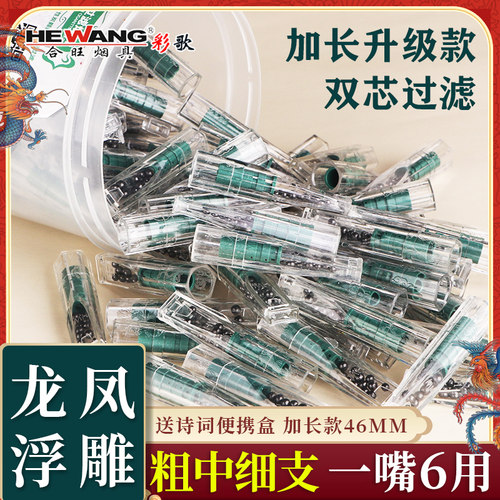 粗中细六用国潮龙凤双芯