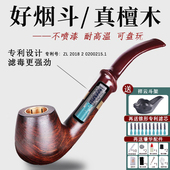 合旺烟斗手工实木过滤烟丝斗进口石楠木老式 烟斗配件 三用铜锅男士