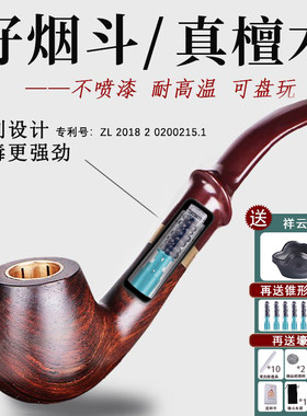 合旺烟斗手工实木过滤三用铜锅