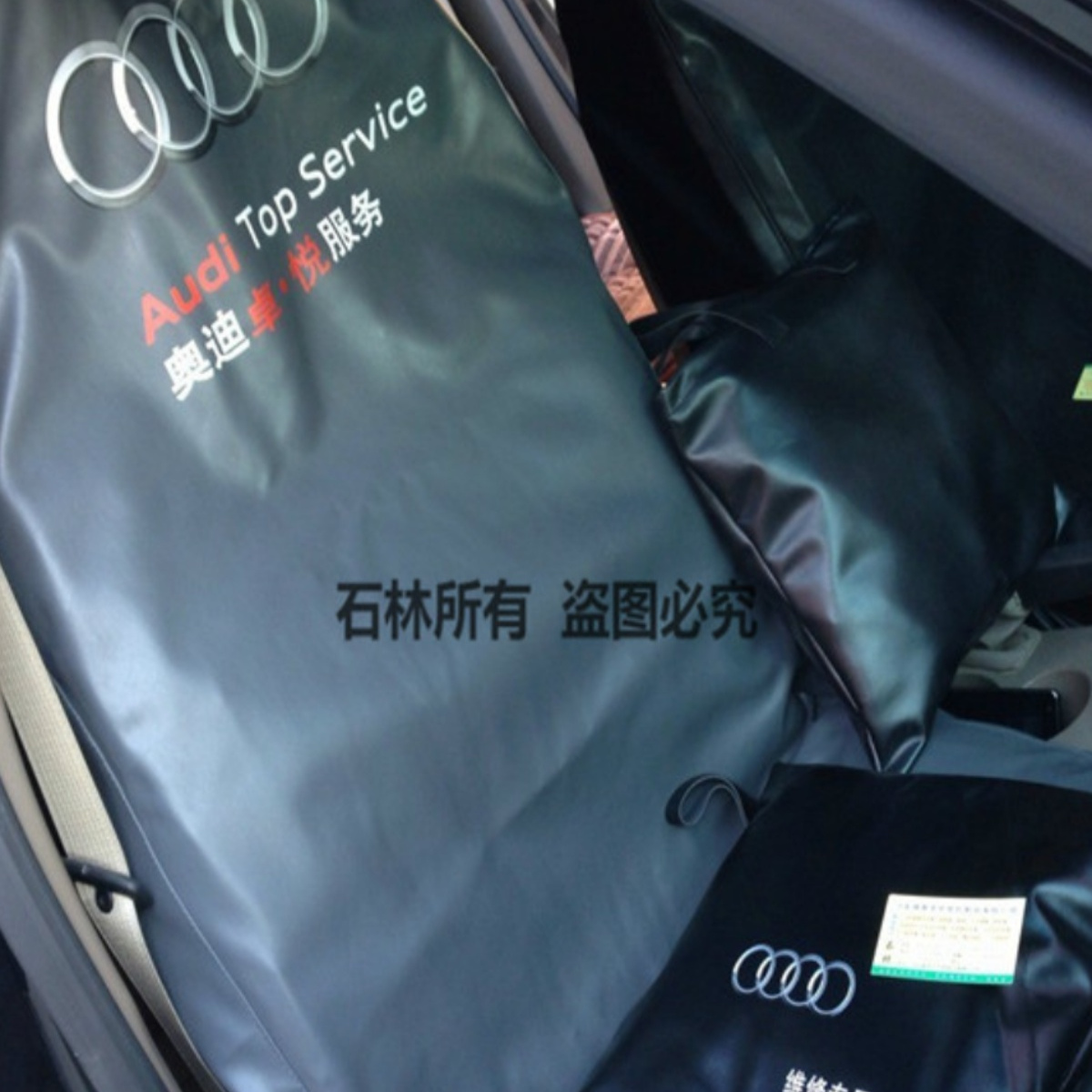 汽車座椅套通用維修接車四件套座套防護墊腳墊皮革水洗皮防塵防臟