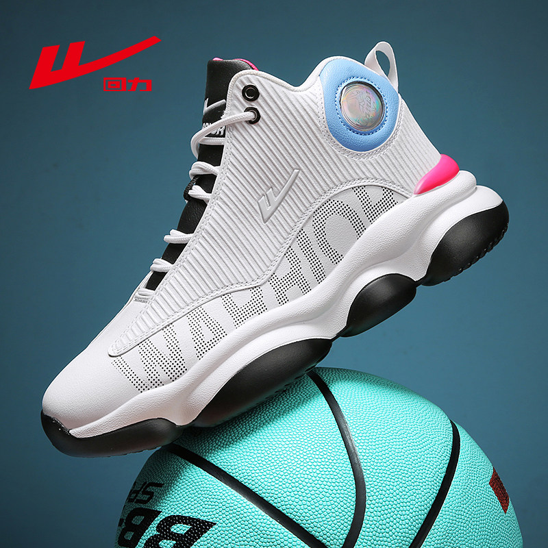 回力男鞋联名清华大学全城九9音速8情侣篮球鞋女高帮运动鞋学生鞋