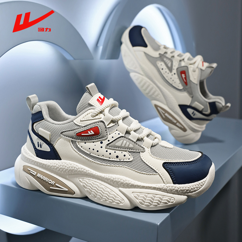 回力男鞋老爹鞋网布透气