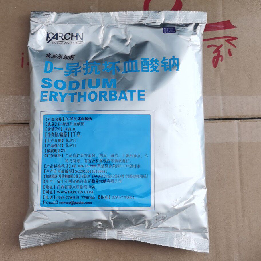 百勤 d-异抗坏血酸钠 异vc钠 食品防腐保鲜抗氧化剂1000克