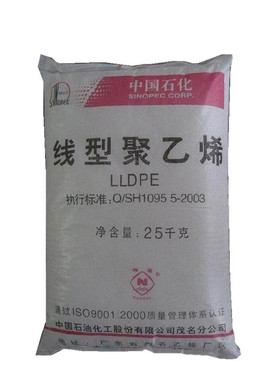 LLDPE 中石化茂名 DFDA-7042 薄膜级 高透明 吹膜级 聚乙烯原料