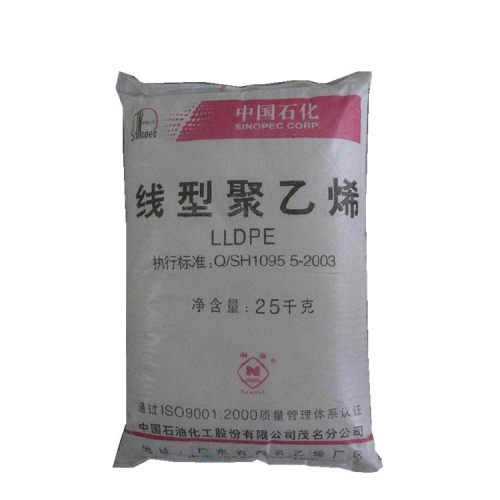 LLDPE 中石化茂名 DFDA-7042 薄膜级 高透明 吹膜级 聚乙烯原料