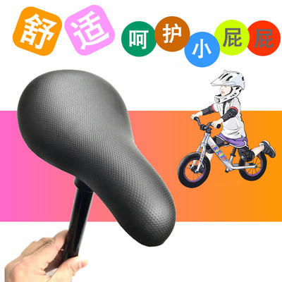 柔软舒适透气通用童车座垫2-9岁