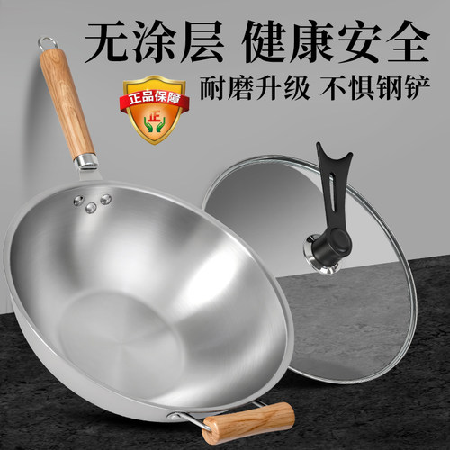 健康无涂层，永不生锈。