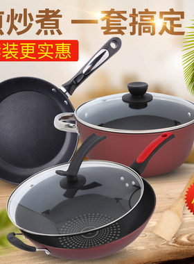 不粘少油烟，一套搞定厨房！
