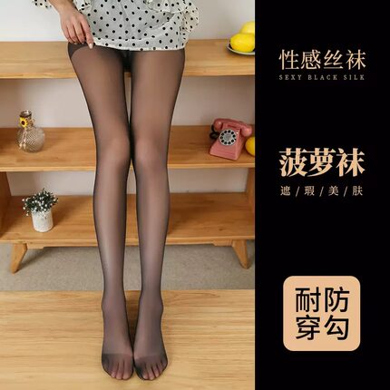 御姐日系复古丝袜女春秋薄款防勾丝连裤袜性感纯欲风打底袜