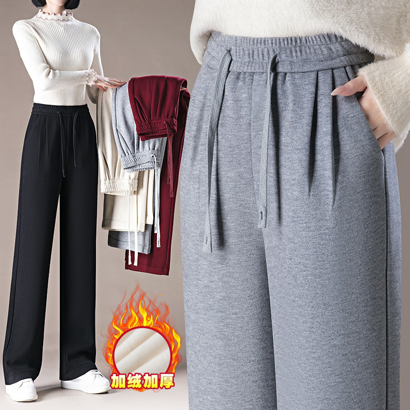 2025梦舒雅冬季新款高腰显瘦直筒裤女时尚百搭加绒加厚休闲卫裤女