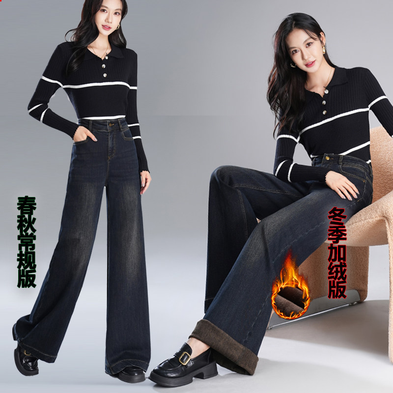 梦舒雅专柜正品拖地阔腿牛仔裤女
