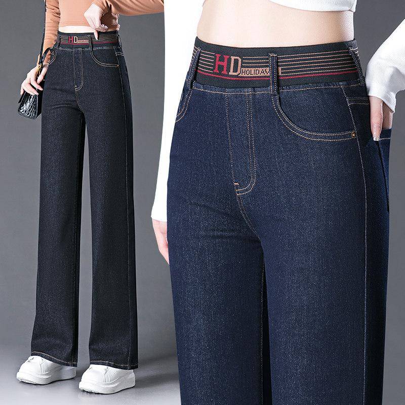 梦舒雅新款时尚垂感腰显瘦直筒裤子女松紧腰百搭窄版阔腿牛仔裤子