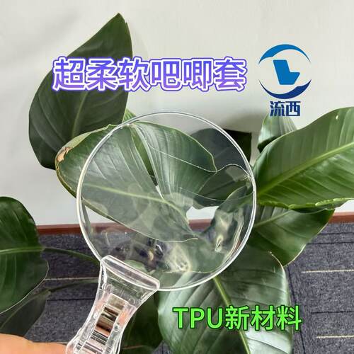 吧唧保护套TPU超柔软圆形透明防摔防划徽章收纳扎痛包挂谷子58mm
