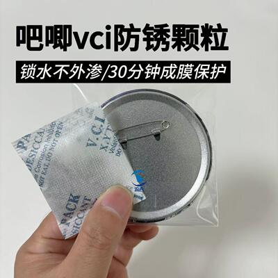 防潮硅胶矿物复合纸干燥剂