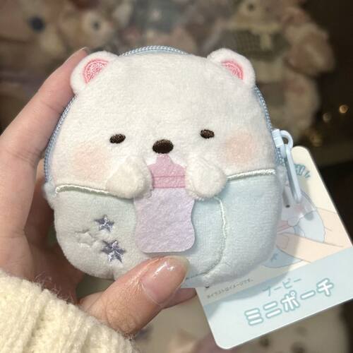 日本SHORPE可爱san-x角落生物白熊婴儿奶瓶零钱包古早捏捏耳机包