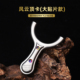 正品 钛合金夜隼顶卡手感王卡球扁皮筋顶卡弹弓户外大威力弹弓架