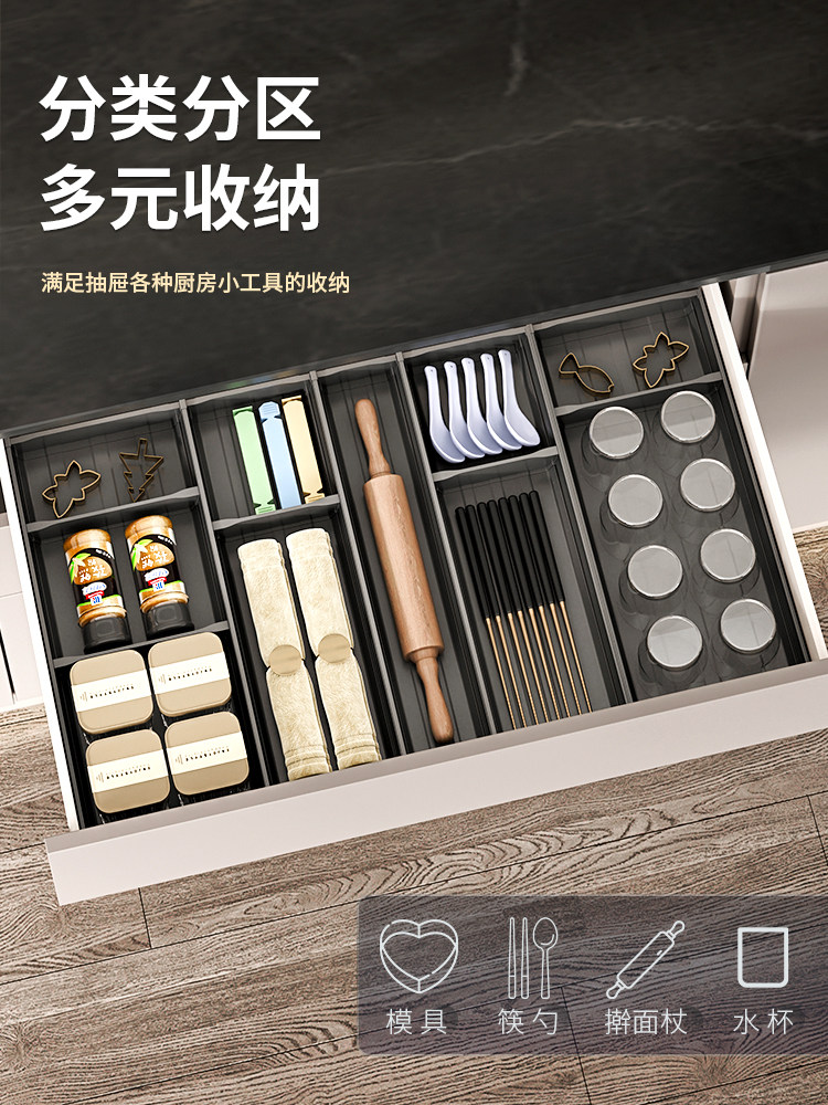 酷太厨房抽屉收纳分隔内置餐具刀叉置物盒筷子勺子厨具碗筷收纳盒