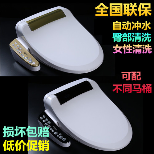 即热式烘干移动马桶盖板