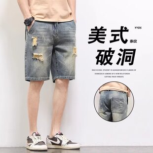 五分牛仔短裤男韩版破洞宽松修身夏季薄款七分休闲中裤复古大码潮