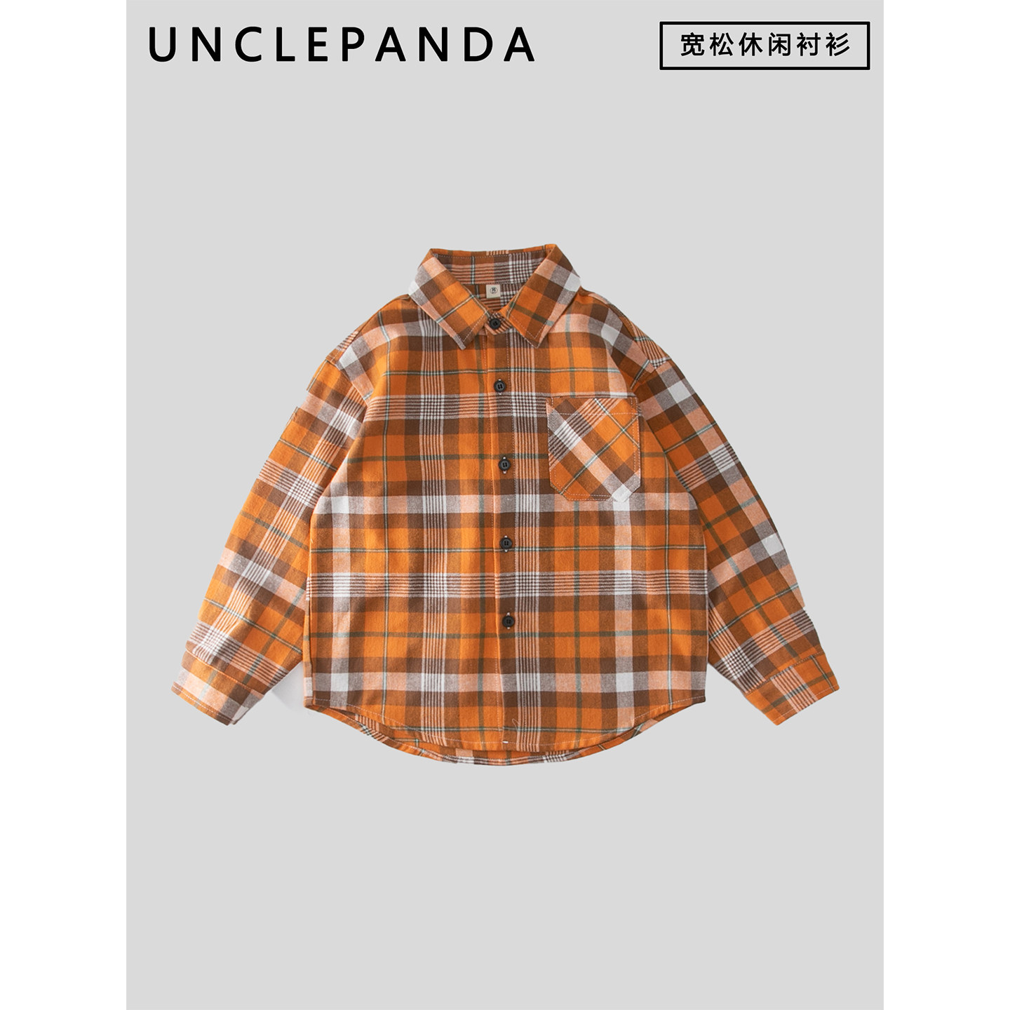 100%棉儿童磨毛棉衬衫男童女童长袖衬衣春秋款上衣外套中大童宽松,童装/婴儿装/亲子装,衬衫,淘宝优惠券,粉丝福利购,淘宝优惠卷