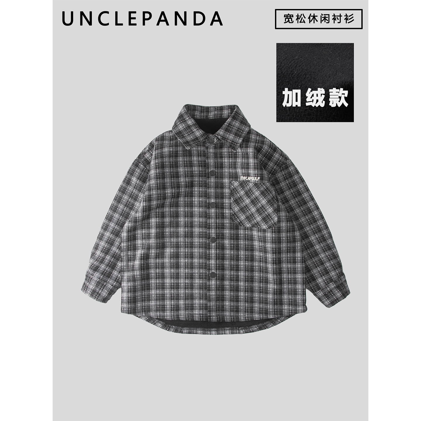 儿童格子衬衫男童春秋款