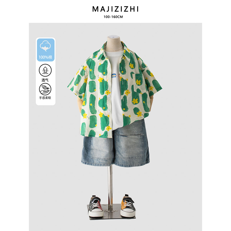 【60支纯棉】儿童花衬衫男童短袖衬衣薄款夏季翻领宝宝开衫外套潮