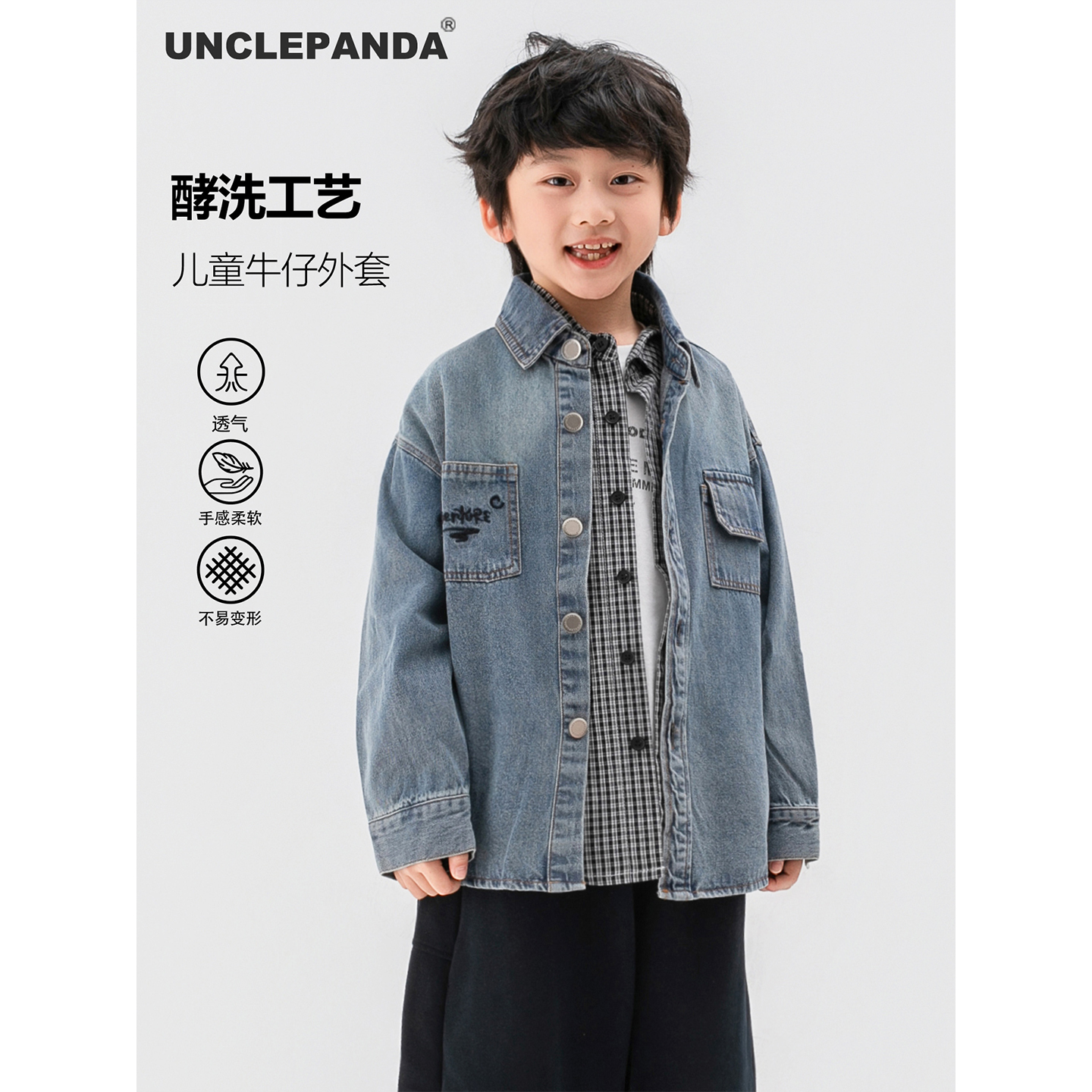 男童牛仔外套春秋款2025新款