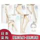 日本厚木Atsugi春夏超薄隐形光腿神器连裤 丝袜黑25D肌肉色打底袜
