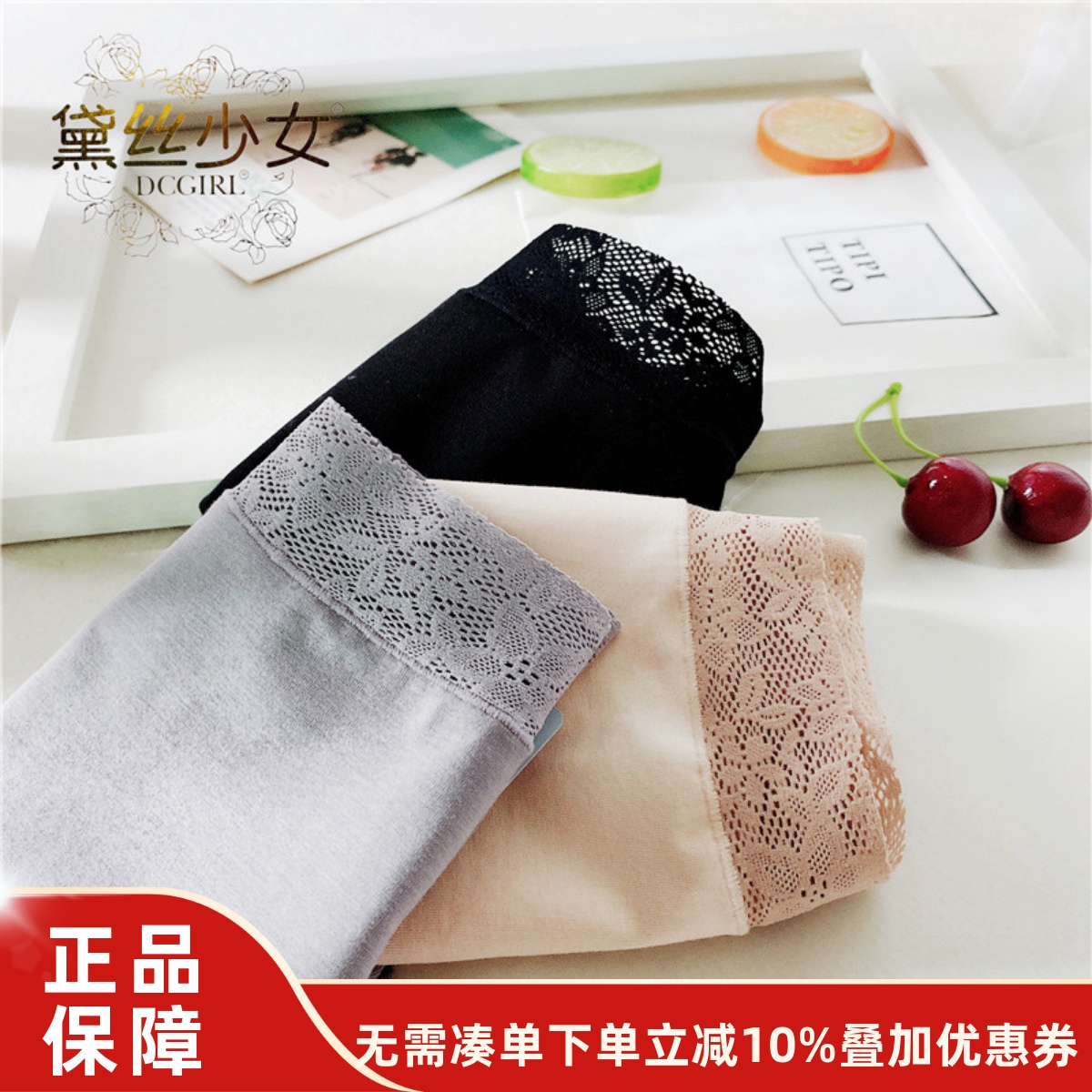 黛丝少女日系简约风全棉短裤头