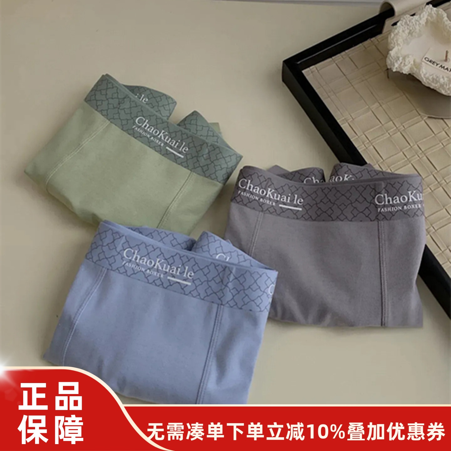 男士7A抗菌内裤纯棉无痕大码裤头透气男款四角裤衩男平角内裤薄款