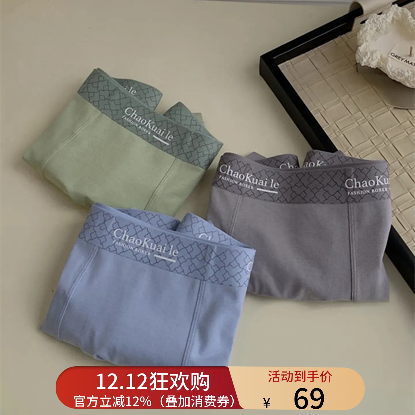 男士7A抗菌内裤纯棉无痕大码裤头透气男款四角裤衩男平角内裤薄款