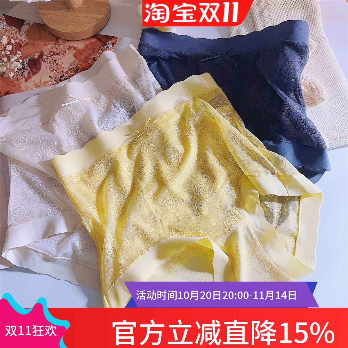 薄款轻奢提花收腹蕾丝内裤彩田